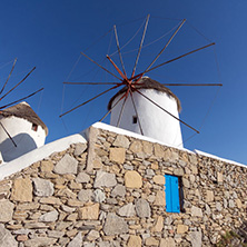 White windmill on the island of Mykonos, Cyclades Islands