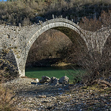 Bridge of Plakidas or Kalogeriko, Pindus Mountains, Zagori, Epirus, Greece