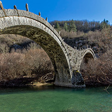 Bridge of Plakidas or Kalogeriko, Pindus Mountains, Zagori, Epirus, Greece