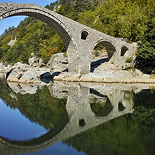 Reflection of Devil Bridge in Arda river and Rhodopes mountain, Kardzhali Region, Bulgaria