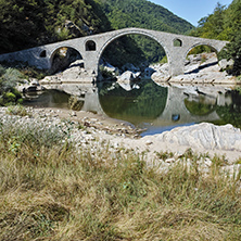 Reflection of Devil"s Bridge and Rhodopes mountain in Arda river, Kardzhali Region, Bulgaria