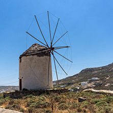 White windmill in Town of Ano Mera, island of Mykonos, Cyclades, Greece