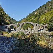 Reflection of The Devil"s Bridge in Arda river and Rhodopes mountain, Kardzhali Region, Bulgaria