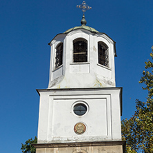 Old Church in the center of City of Pleven, Bulgaria