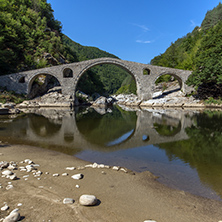 Reflection of Devil"s Bridge and Rhodopes mountain in Arda river, Kardzhali Region, Bulgaria