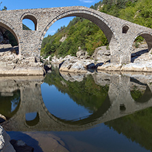 Amazing view of  Devil"s Bridge and Arda river, Kardzhali Region, Bulgaria