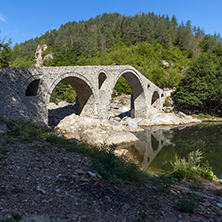 Amazing Reflection of Devil"s Bridge in Arda river, Kardzhali Region, Bulgaria