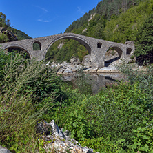 Reflection of Devil"s Bridge and Rhodopes mountain in Arda river, Kardzhali Region, Bulgaria