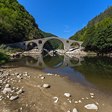 Reflection of Devil"s Bridge and Rhodopes mountain in Arda river, Kardzhali Region, Bulgaria