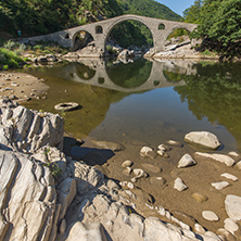 Reflection of The Devil"s Bridge in Arda river and Rhodopes mountain, Kardzhali Region, Bulgaria