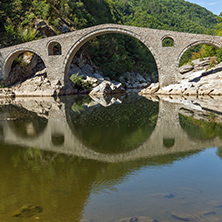 Reflection of Devil"s Bridge and Rhodopes mountain in Arda river, Kardzhali Region, Bulgaria