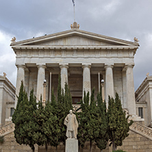 Panoramic view of National Library  of Athens, Attica, Greece