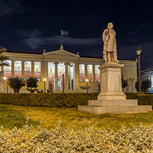 Night Panoramic view of University of Athens, Attica, Greece