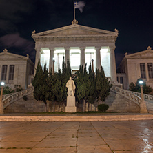 Night Panoramic view of National Library  of Athens, Attica, Greece