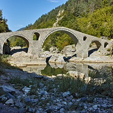 Amazing view of Devil"s Bridge,  Rhodopes mountain and Arda river, Kardzhali Region, Bulgaria