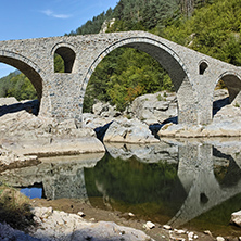 Amazing view of Devil"s Bridge,  Rhodopes mountain and Arda river, Kardzhali Region, Bulgaria