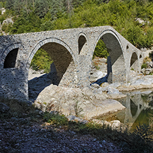 Amazing view of Devil"s Bridge,  Rhodopes mountain and Arda river, Kardzhali Region, Bulgaria