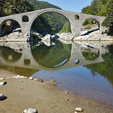 Amazing view of Devil"s Bridge,  Rhodopes mountain and Arda river, Kardzhali Region, Bulgaria