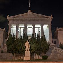 ATHENS, GREECE - JANUARY 19 2017:  Night view of National Library  of Athens, Attica, Greece