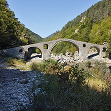 Amazing Reflection of Devil"s Bridge in Arda river, Kardzhali Region, Bulgaria