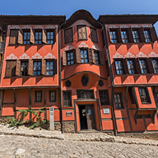 PLOVDIV, BULGARIA - SEPTEMBER 1, 2017:  Building of History Museum in old town of Plovdiv, Bulgaria