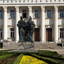 SOFIA, BULGARIA - APRIL 1, 2017: Spring view of National Library St. Cyril and St. Methodius in Sofia, Bulgaria