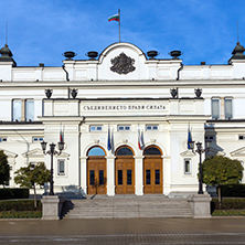 SOFIA, BULGARIA - NOVEMBER 7, 2017: National Assembly in city of Sofia, Bulgaria