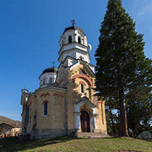 KREMIKOVTSI MONASTERY, BULGARIA - NOVEMBER 3, 2013:  Building in Kremikovtsi Monastery  of Saint George, Sofia City Region,  Bulgaria