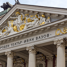 SOFIA, BULGARIA - NOVEMBER 12, 2017: National Theatre Ivan Vazov in Sofia, Bulgaria