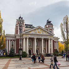 SOFIA, BULGARIA - NOVEMBER 12, 2017: National Theatre Ivan Vazov in Sofia, Bulgaria