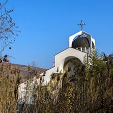 TEMPLE OF VANGA, BULGARIA - JANUARY 3, 2014:  Autumn view of Temple of Vanga near village of Rupite, Blagoevgrad region, Bulgaria