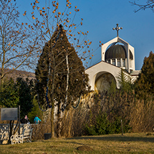 TEMPLE OF VANGA, BULGARIA - JANUARY 3, 2014:  Autumn view of Temple of Vanga near village of Rupite, Blagoevgrad region, Bulgaria