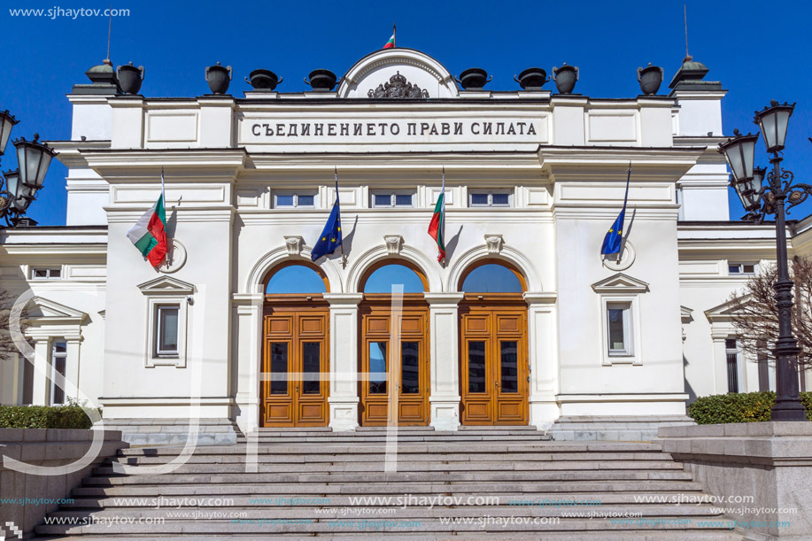 SOFIA, BULGARIA - APRIL 1, 2017: National Assembly in city of Sofia, Bulgaria