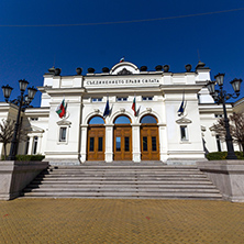 SOFIA, BULGARIA - APRIL 1, 2017: National Assembly in city of Sofia, Bulgaria
