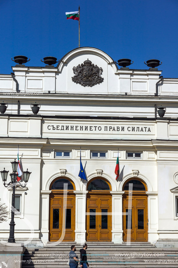 SOFIA, BULGARIA - APRIL 1, 2017: National Assembly in city of Sofia, Bulgaria