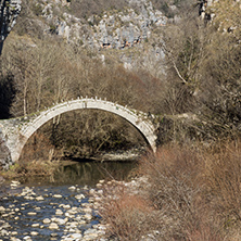 Amazing landscape of Bridge of Kontodimos or Lazaridis in Vikos gorge and Pindus Mountains, Zagori, Epirus, Greece