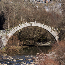 Amazing landscape of Bridge of Kontodimos or Lazaridis in Vikos gorge and Pindus Mountains, Zagori, Epirus, Greece