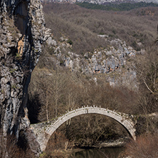 Amazing landscape of Bridge of Kontodimos or Lazaridis in Vikos gorge and Pindus Mountains, Zagori, Epirus, Greece