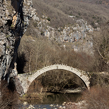 Amazing landscape of Bridge of Kontodimos or Lazaridis in Vikos gorge and Pindus Mountains, Zagori, Epirus, Greece