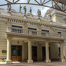 SKOPJE, REPUBLIC OF MACEDONIA - 13 MAY 2017: Macedonian National Theater in city of  Skopje, Republic of Macedonia