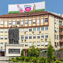 SKOPJE, REPUBLIC OF MACEDONIA - 13 MAY 2017:  Panorama of Skopje City Center, Republic of Macedonia