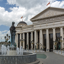 SKOPJE, REPUBLIC OF MACEDONIA - 13 MAY 2017: Skopje City Center and Archaeological Museum, Republic of Macedonia