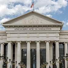 SKOPJE, REPUBLIC OF MACEDONIA - 13 MAY 2017: Skopje City Center and Archaeological Museum, Republic of Macedonia