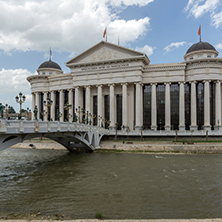 SKOPJE, REPUBLIC OF MACEDONIA - 13 MAY 2017: Skopje City Center and Archaeological Museum, Republic of Macedonia