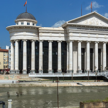 SKOPJE, REPUBLIC OF MACEDONIA - 13 MAY 2017: Skopje City Center and Archaeological Museum, Republic of Macedonia