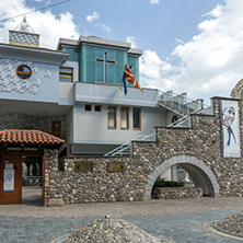 SKOPJE, REPUBLIC OF MACEDONIA - 13 MAY 2017:  Memorial House Mother Teresa in city of Skopje, Republic of Macedonia