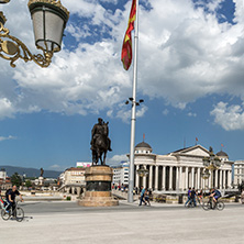 SKOPJE, REPUBLIC OF MACEDONIA - 13 MAY 2017: Skopje City Center and Archaeological Museum, Republic of Macedonia