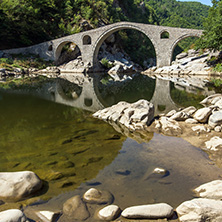 Amazing Reflection of Devil"s Bridge in Arda river and Rhodopes mountain, Kardzhali Region, Bulgaria