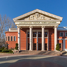 HASKOVO, BULGARIA - MARCH 15, 2014:  Drama and Puppet Theater Ivan Dimov in City of Haskovo, Bulgaria