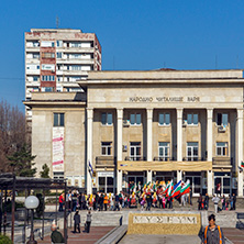 HASKOVO, BULGARIA - MARCH 15, 2014:  Cultural center in the center of City of Haskovo, Bulgaria